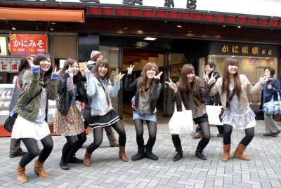 Harajuku Girls, I Love You! 072.jpg