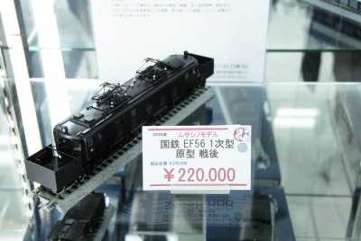 $2200 Hand crafted HO Railroad Model Train 125.jpg