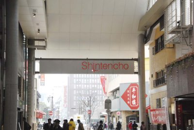 Shintencho (Sony Plaza) 019.jpg