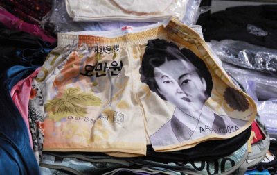 Boxers - the most artistic I've seen, but it did not fit me. 052.jpg