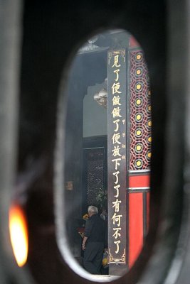 WenShu Temple