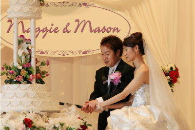 Mason & Maggie Wedding