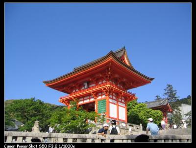 Kyoto Trip 2005