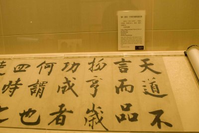 088 Calligraphy of Zhang Jizhi of Southern Song.jpg