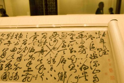 089 Cursive Script by Zhu Zhi-shan (1460-1526).jpg