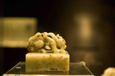 091 Jade Seal 1.jpg