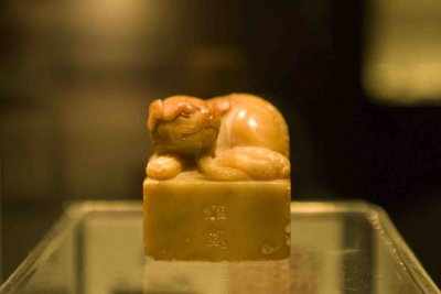 092 Jade Seal 2.jpg