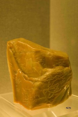 094 The Invaluable Yellow Field Stone.jpg