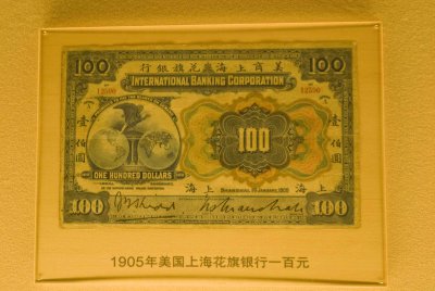 102 IBC or now known as Citibank.jpg