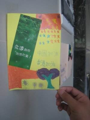 Touched by your cards IMG_1143.JPG