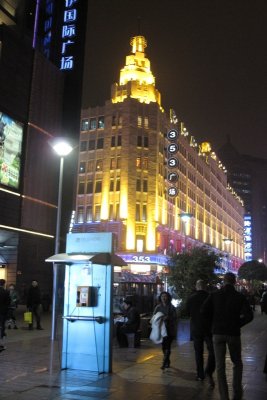 Nanjing Rd East B IMG_5630.JPG