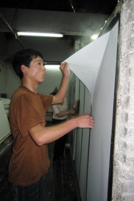 Printing Culture Village Fuyang IMG_6004.JPG