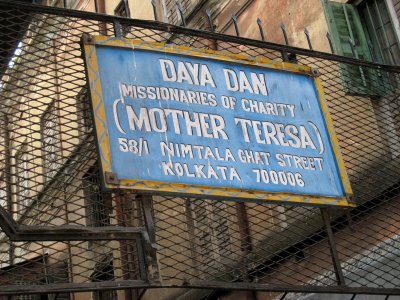 Daya Dan, Kolkata MG_0110.JPG