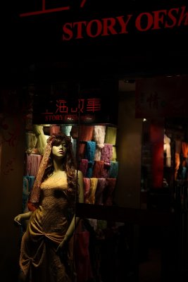 Story of Shanghai Ϻ
