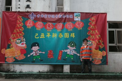 fun%20037.jpg