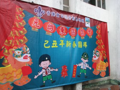 IMG_1209.JPG