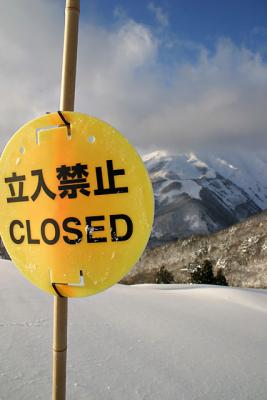 g3/36/457736/3/54235061.naganoskitrip008.jpg