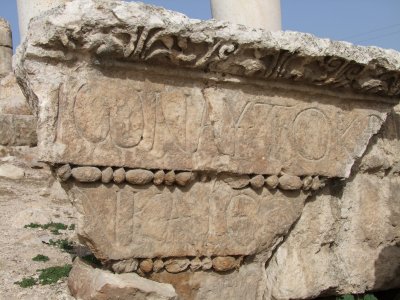 Stone Carving Citadel Amman Jordan.jpg