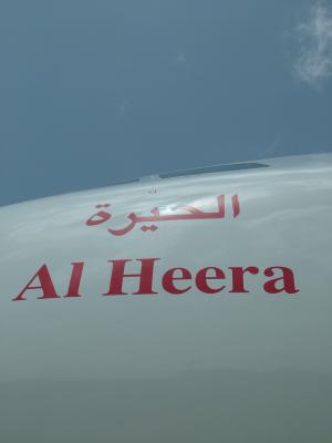 1130 18th Mar 06 ABE - The new Al Heera.JPG