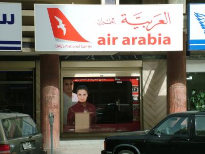 0834 23rd Mar 06 Air Arabia Shop Kuwait.JPG