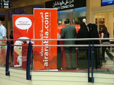 1531 30th Mar 06 Deira City Centre Promotion.JPG