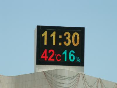 42 degrees Kuwait.JPG