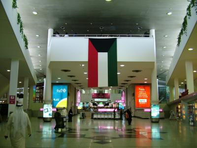 Flag Kuwait Airport.JPG