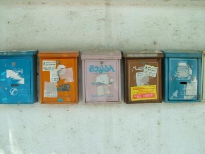 Mail Boxes Kuwait.JPG