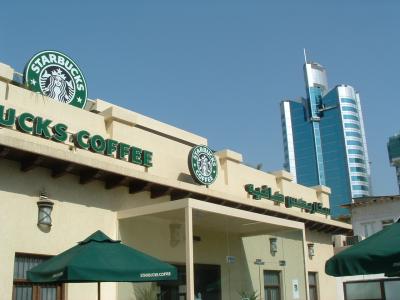 Starbucks Kuwait.jpg