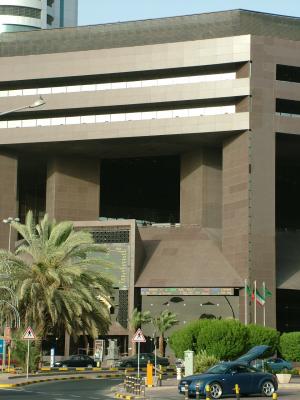 Stock Exchange Kuwait.JPG