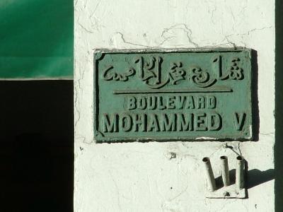 Boulevard Mohammed V.JPG