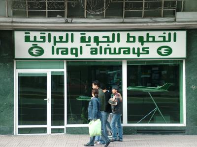 Iraqi Airways.JPG