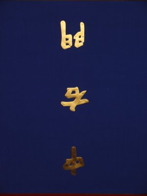 g3/36/640536/3/96227862.PSQZUv8E.jpg