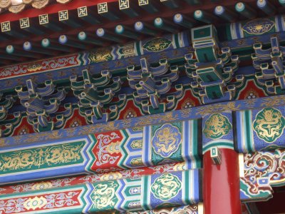 Forbidden City Artwork.JPG
