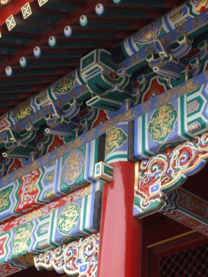 Painting Forbidden City Beijing.JPG