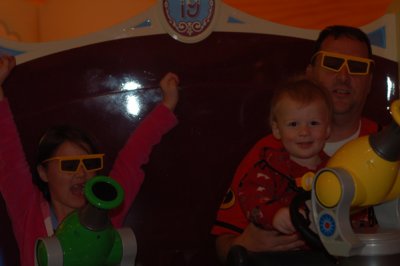 We love this ride!