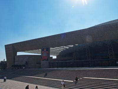 National Auditorium