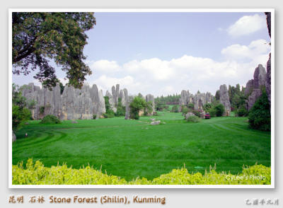 Kunming 昆明