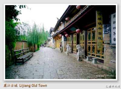 Yunnan 2005 雲南