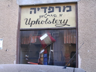 Tel-Aviv 2007