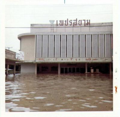 Flooded Mekong_6, Udorn 71