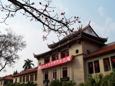 Xiamen University