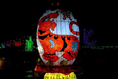 Pingyao Lantern Festival.