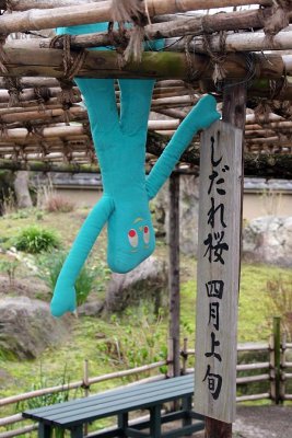 gumby is unsure whether to read japanese up or down