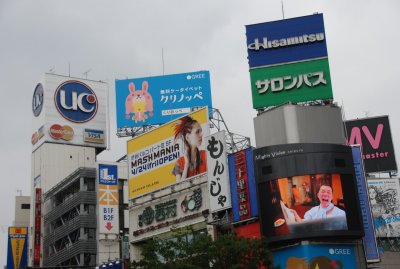 Tokyo (81).JPG