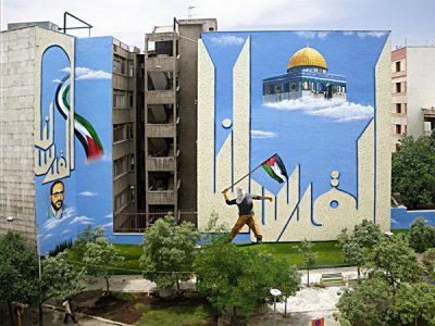 Al Ghuds Mural