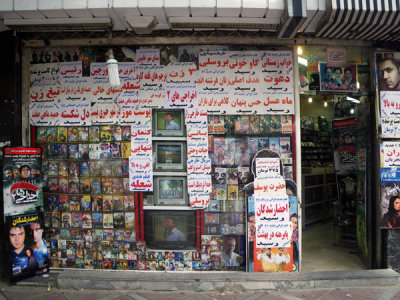 DVD Shop
