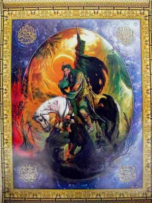 Muharram's Poster