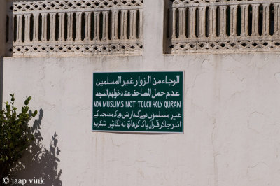 Sign near Job's Tomb