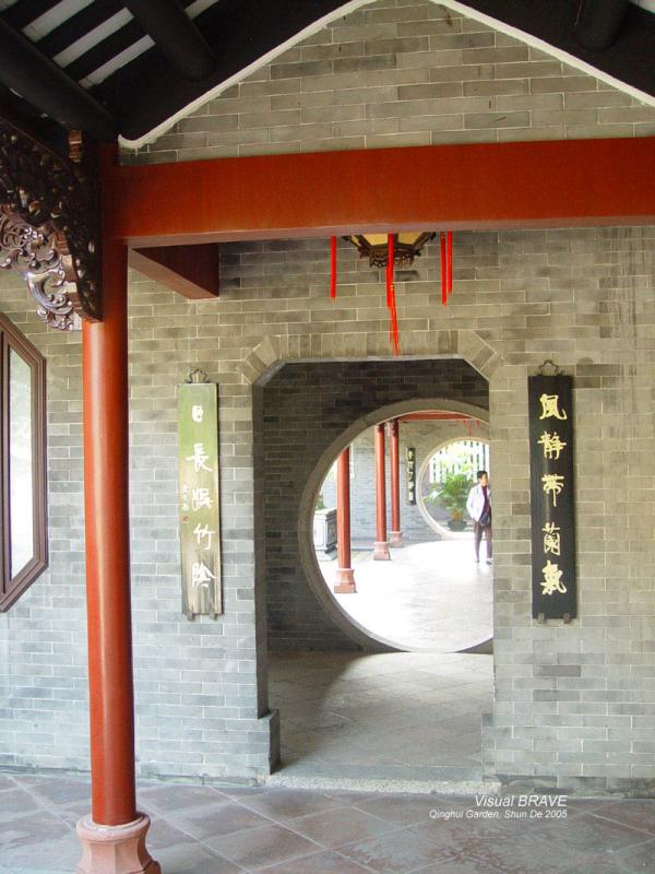 ԰  Qinghui Garden DSC04961.jpg